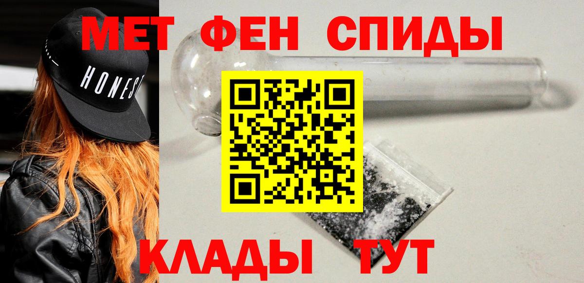 АМФ  Вход с VPN  Гай  Амфетамин Premium 