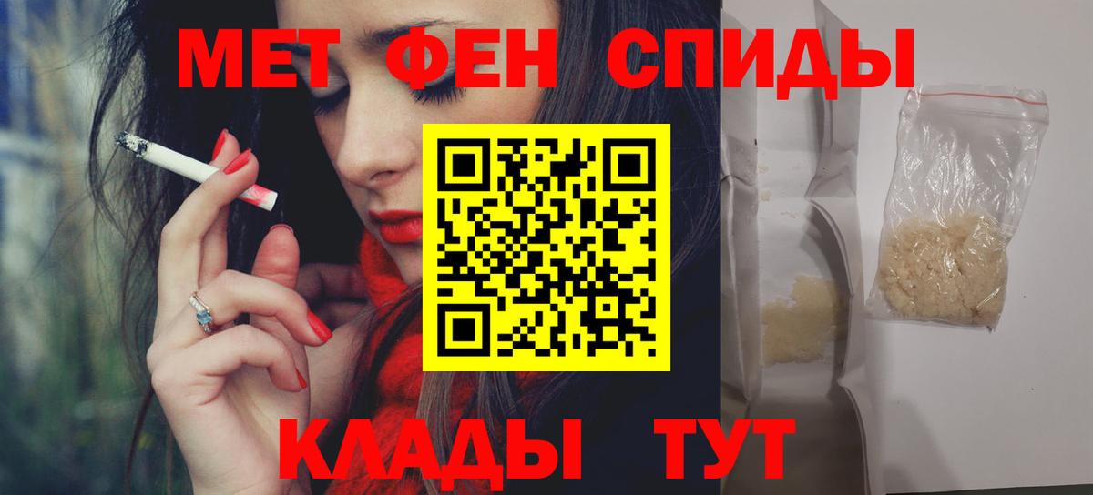 Amphetamine Premium Гай