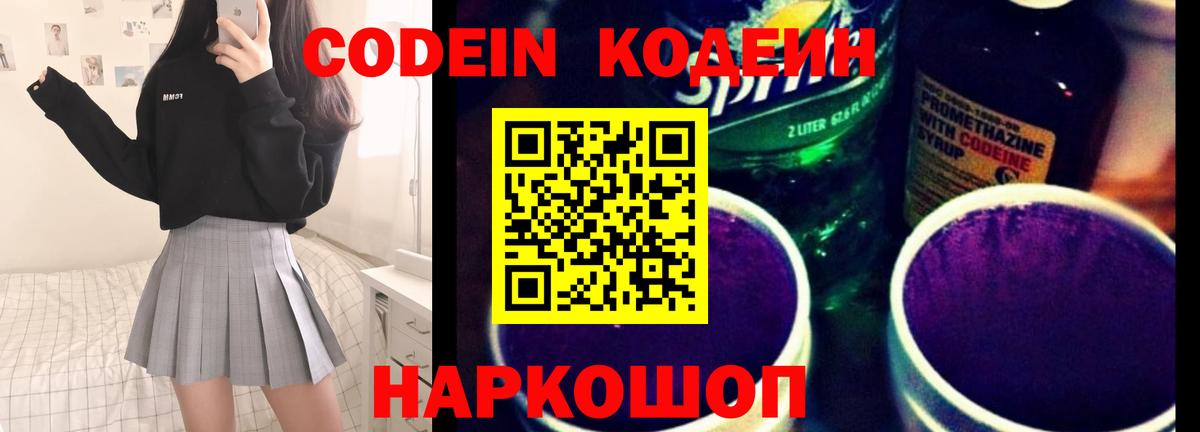 Гай  Гашиш  Cocaine  Марихуана  Вход с VPN  МЕФ кристаллы  Меф МЯУ МЯУ 