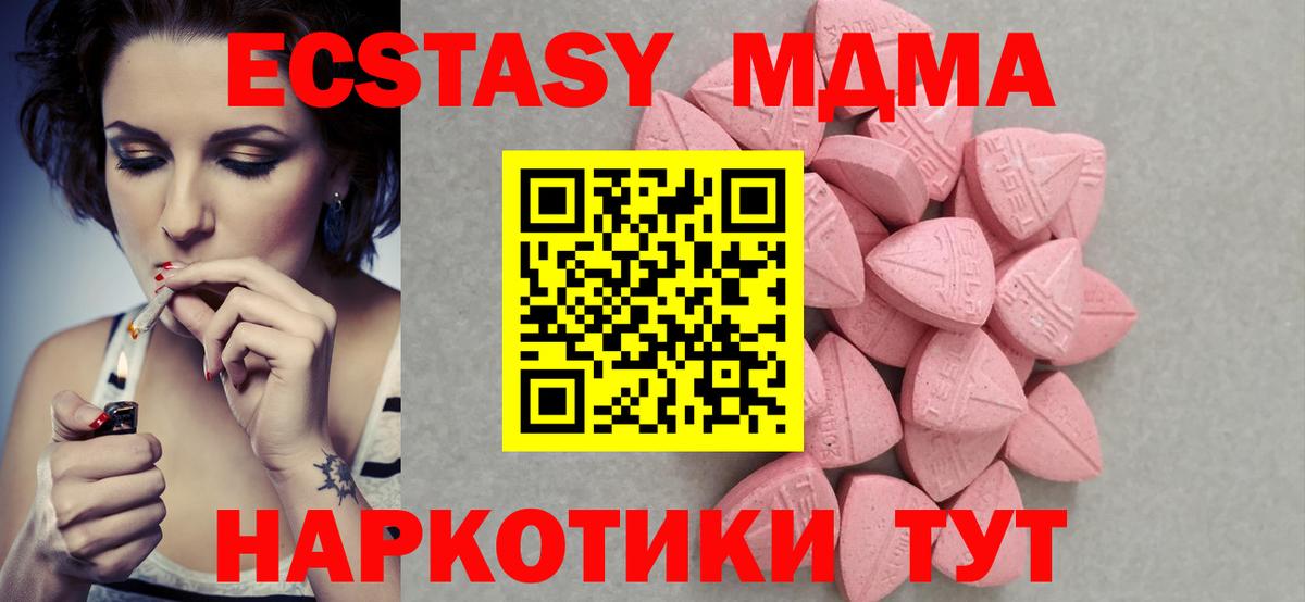 Ecstasy  Экстази бентли  Экстази диски  кракен онион  Гай  Вход с VPN 