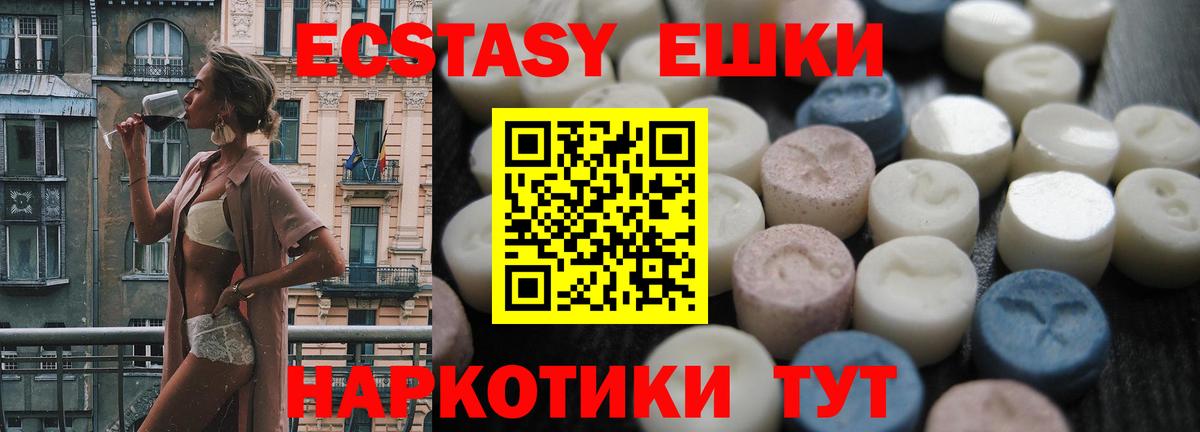 Экстази louis Vuitton Гай