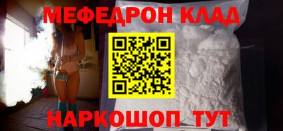 кокаин VHQ Балаково