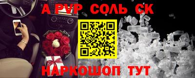 кокаин VHQ Балаково