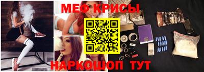 кристаллы Балашиха