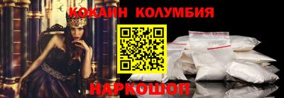 кристаллы Балашиха