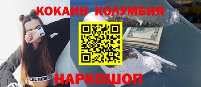 кристаллы Балашиха