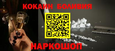 кристаллы Балашиха