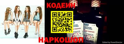 наркотики Балахна