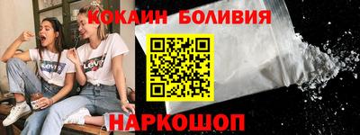 кристаллы Балашиха