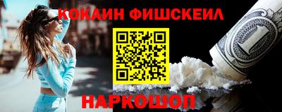 кристаллы Балашиха