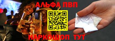 кокаин VHQ Балаково