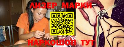 кокаин VHQ Балаково