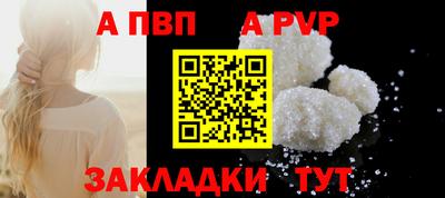 кристаллы Балашиха