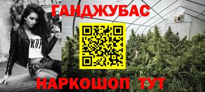 кокаин VHQ Балаково