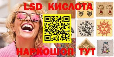 кокаин VHQ Балаково