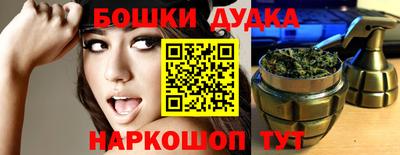 кристаллы Балашиха