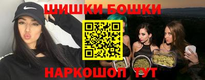 кокаин VHQ Балаково