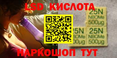 кристаллы Балашиха