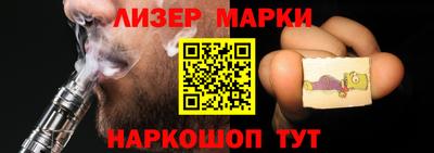 наркотики Балахна