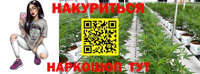 наркотики Балахна