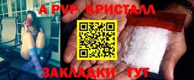 кокаин VHQ Балаково