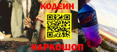 кокаин VHQ Балаково
