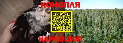 кристаллы Балашиха
