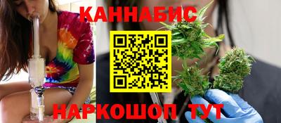 кристаллы Балашиха