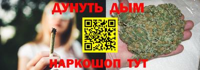 наркотики Балахна
