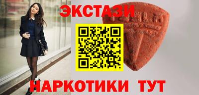кокаин VHQ Балаково
