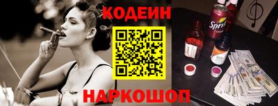 кристаллы Балашиха