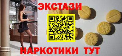 наркотики Балахна