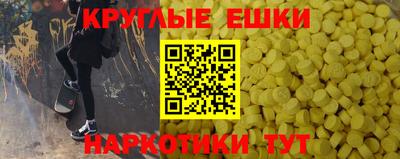 наркотики Балахна