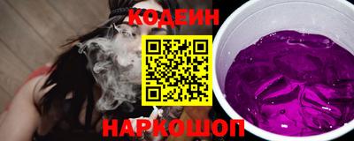 наркотики Балахна