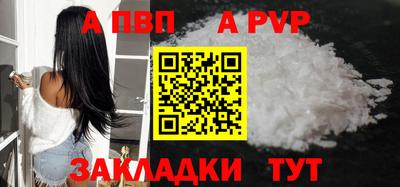 кокаин VHQ Балаково