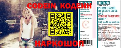 кристаллы Балашиха