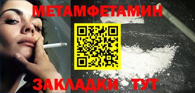 кристаллы Балашиха
