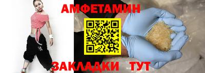 кокаин VHQ Балаково