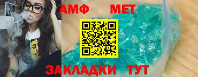 кокаин VHQ Балаково
