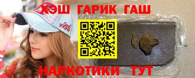 наркотики Балахна