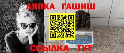 кокаин VHQ Балаково
