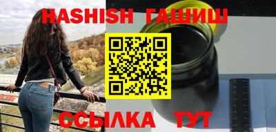 кокаин VHQ Балаково