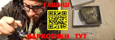 кокаин VHQ Балаково
