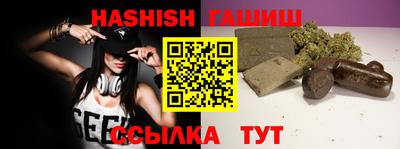 кокаин VHQ Балаково