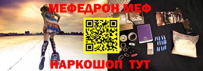 кристаллы Балашиха