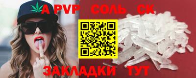 кристаллы Балашиха