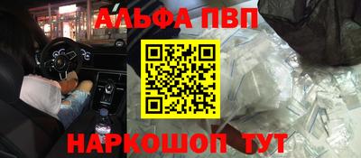 кристаллы Балашиха