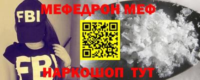 кокаин VHQ Балаково