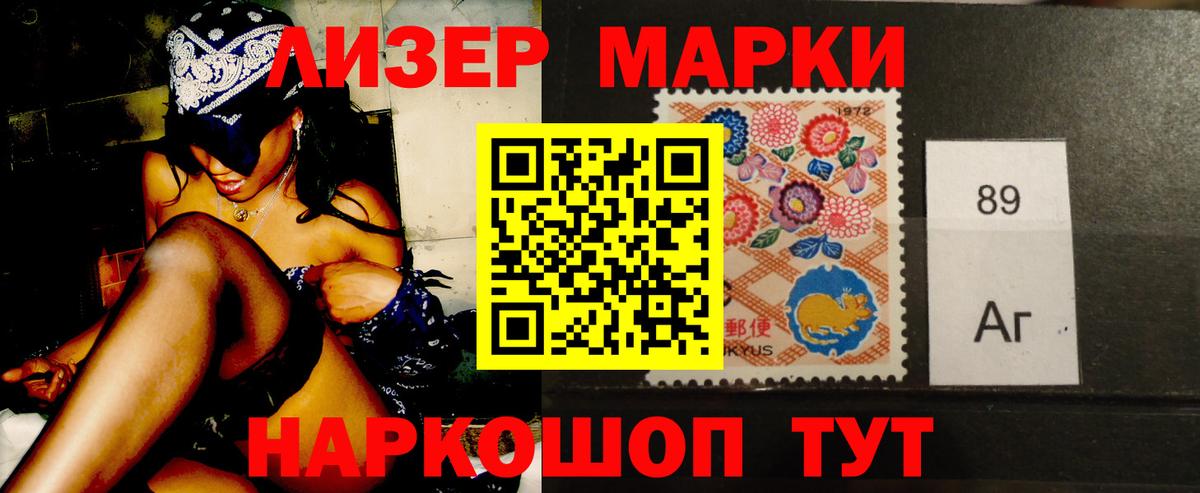 LSD-25 экстази кислота  Вход с VPN  Гай 