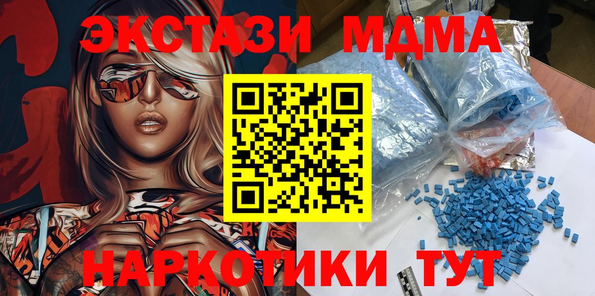МДМА VHQ Гай